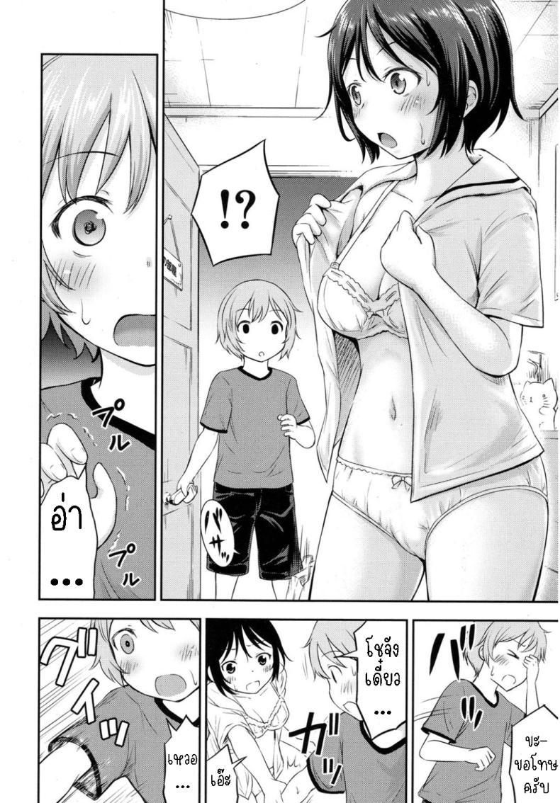 Doujin-Lc- อ่าน โดจิน มังฮวา เกาหลี ญี่ปุ่น จีน แปลไทย เพื่อนสมัยเด็กของผมเป็นโชตะ [Kidou Muichi] I Never Thought My Older Childhood Friend Was A Shotacon ตอนที่ 1 2 3 4 5 6 7 8 9 10 11 12 13 14 ฟรี ไม่มีโฆษณา อ่าน โดจิน Manhwa เกาหลี ญี่ปุ่น จีน เรามีครบ คัดมาให้เน้นๆ โดจิน 18+ รับประกันความฟินโดย  Doujin Lc