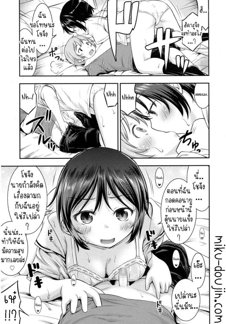 Doujin-Lc- อ่าน โดจิน มังฮวา เกาหลี ญี่ปุ่น จีน แปลไทย เพื่อนสมัยเด็กของผมเป็นโชตะ [Kidou Muichi] I Never Thought My Older Childhood Friend Was A Shotacon ตอนที่ 1 2 3 4 5 6 7 8 9 10 11 12 13 14 ฟรี ไม่มีโฆษณา อ่าน โดจิน Manhwa เกาหลี ญี่ปุ่น จีน เรามีครบ คัดมาให้เน้นๆ โดจิน 18+ รับประกันความฟินโดย  Doujin Lc