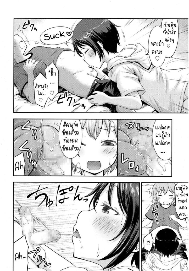Doujin-Lc- อ่าน โดจิน มังฮวา เกาหลี ญี่ปุ่น จีน แปลไทย เพื่อนสมัยเด็กของผมเป็นโชตะ [Kidou Muichi] I Never Thought My Older Childhood Friend Was A Shotacon ตอนที่ 1 2 3 4 5 6 7 8 9 10 11 12 13 14 ฟรี ไม่มีโฆษณา อ่าน โดจิน Manhwa เกาหลี ญี่ปุ่น จีน เรามีครบ คัดมาให้เน้นๆ โดจิน 18+ รับประกันความฟินโดย  Doujin Lc