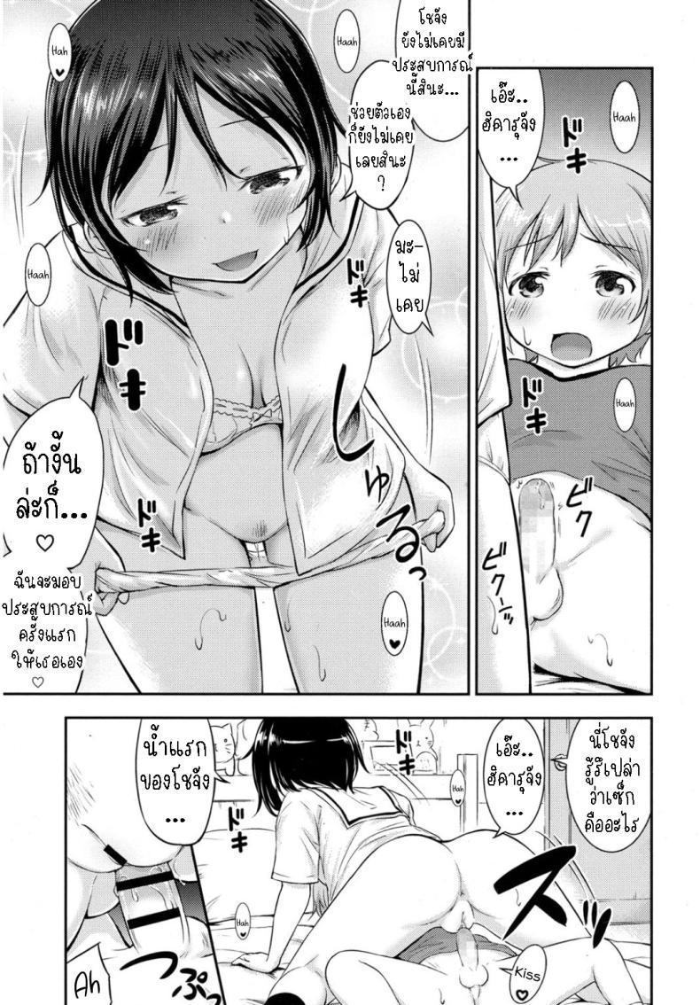 Doujin-Lc- อ่าน โดจิน มังฮวา เกาหลี ญี่ปุ่น จีน แปลไทย เพื่อนสมัยเด็กของผมเป็นโชตะ [Kidou Muichi] I Never Thought My Older Childhood Friend Was A Shotacon ตอนที่ 1 2 3 4 5 6 7 8 9 10 11 12 13 14 ฟรี ไม่มีโฆษณา อ่าน โดจิน Manhwa เกาหลี ญี่ปุ่น จีน เรามีครบ คัดมาให้เน้นๆ โดจิน 18+ รับประกันความฟินโดย  Doujin Lc