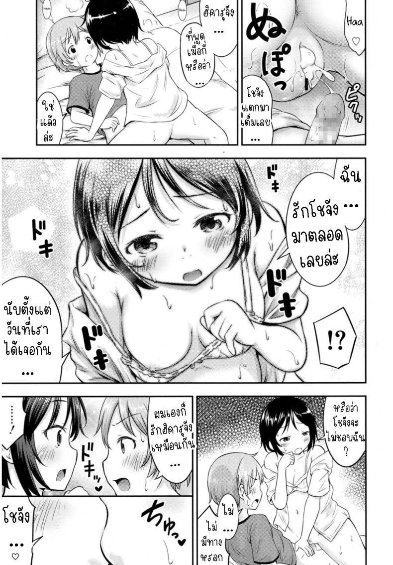 Doujin-Lc- อ่าน โดจิน มังฮวา เกาหลี ญี่ปุ่น จีน แปลไทย เพื่อนสมัยเด็กของผมเป็นโชตะ [Kidou Muichi] I Never Thought My Older Childhood Friend Was A Shotacon ตอนที่ 1 2 3 4 5 6 7 8 9 10 11 12 13 14 ฟรี ไม่มีโฆษณา อ่าน โดจิน Manhwa เกาหลี ญี่ปุ่น จีน เรามีครบ คัดมาให้เน้นๆ โดจิน 18+ รับประกันความฟินโดย  Doujin Lc
