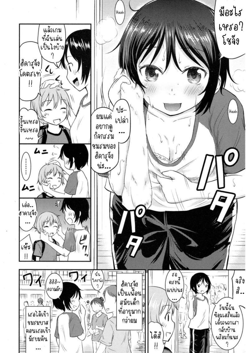 Doujin-Lc- อ่าน โดจิน มังฮวา เกาหลี ญี่ปุ่น จีน แปลไทย เพื่อนสมัยเด็กของผมเป็นโชตะ [Kidou Muichi] I Never Thought My Older Childhood Friend Was A Shotacon ตอนที่ 1 2 3 4 5 6 7 8 9 10 11 12 13 14 ฟรี ไม่มีโฆษณา อ่าน โดจิน Manhwa เกาหลี ญี่ปุ่น จีน เรามีครบ คัดมาให้เน้นๆ โดจิน 18+ รับประกันความฟินโดย  Doujin Lc