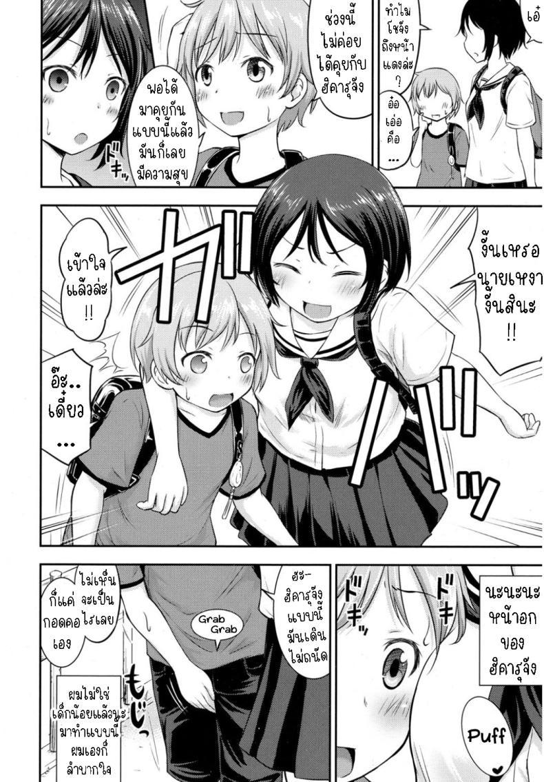 Doujin-Lc- อ่าน โดจิน มังฮวา เกาหลี ญี่ปุ่น จีน แปลไทย เพื่อนสมัยเด็กของผมเป็นโชตะ [Kidou Muichi] I Never Thought My Older Childhood Friend Was A Shotacon ตอนที่ 1 2 3 4 5 6 7 8 9 10 11 12 13 14 ฟรี ไม่มีโฆษณา อ่าน โดจิน Manhwa เกาหลี ญี่ปุ่น จีน เรามีครบ คัดมาให้เน้นๆ โดจิน 18+ รับประกันความฟินโดย  Doujin Lc