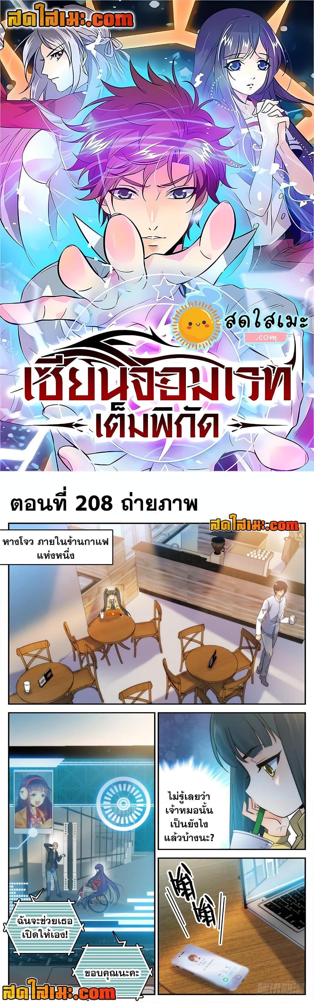 Manga-lc-com อ่านมังงะ อ่านการ์ตูน ออนไลน์ ฟรี Versatile Mage จอมเวทย์เต็มพิกัด ตอนที่ 1 2 3 4 5 6 7 8 9 10 11 12 13 14 ฟรี ไม่มีโฆษณา Manga-lc - อ่าน มังงะ อ่าน การ์ตูน ออนไลน์ อ่านมังงะ ฟรี