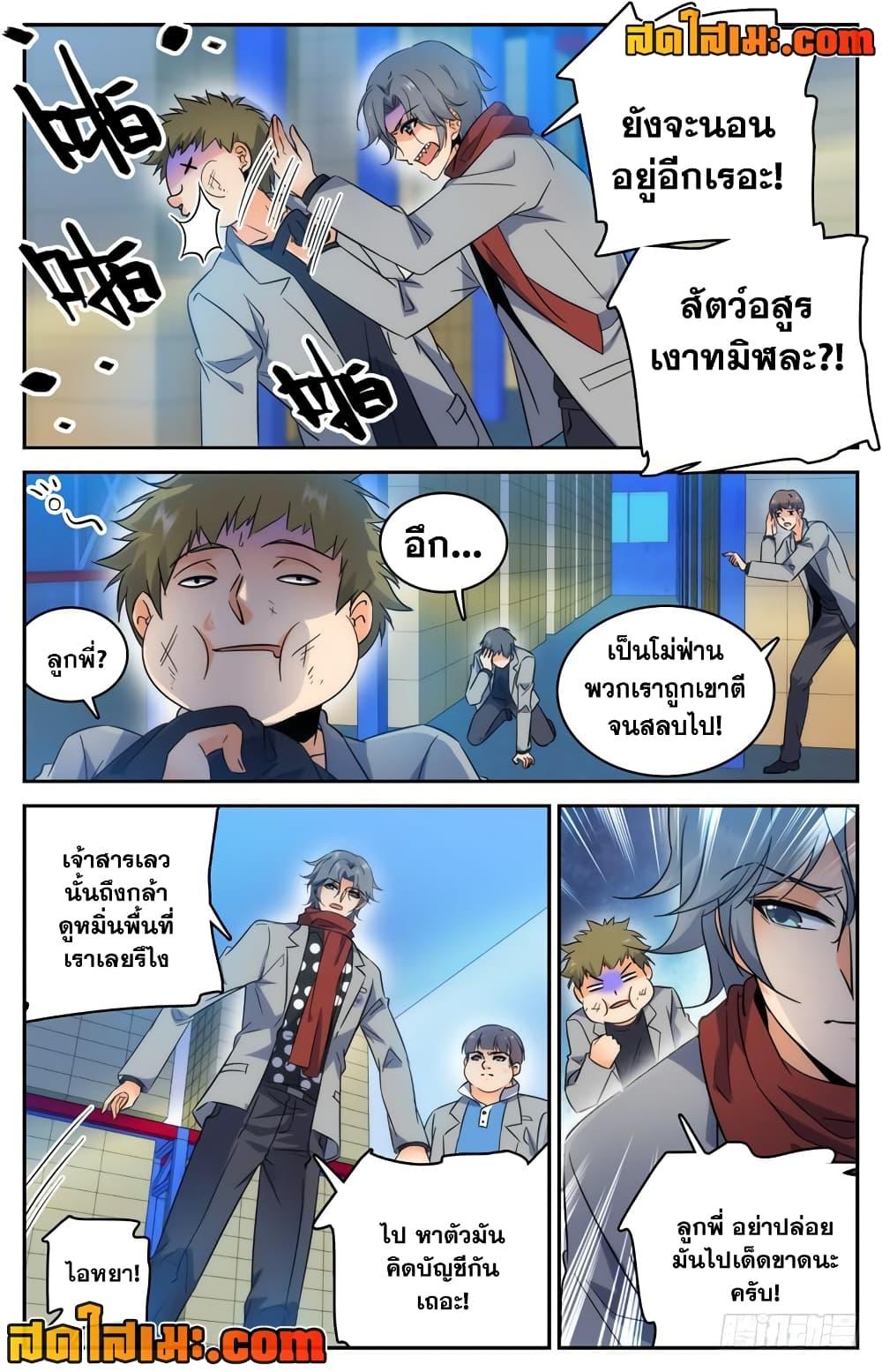 Manga-lc-com อ่านมังงะ อ่านการ์ตูน ออนไลน์ ฟรี Versatile Mage จอมเวทย์เต็มพิกัด ตอนที่ 1 2 3 4 5 6 7 8 9 10 11 12 13 14 ฟรี ไม่มีโฆษณา Manga-lc - อ่าน มังงะ อ่าน การ์ตูน ออนไลน์ อ่านมังงะ ฟรี