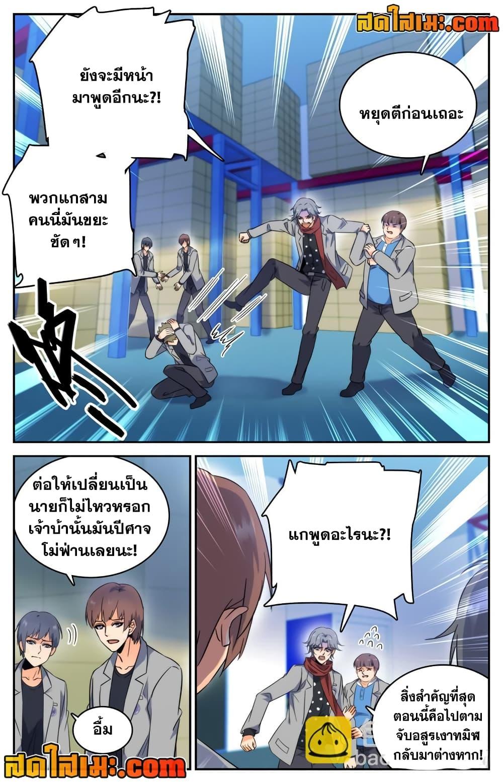 Manga-lc-com อ่านมังงะ อ่านการ์ตูน ออนไลน์ ฟรี Versatile Mage จอมเวทย์เต็มพิกัด ตอนที่ 1 2 3 4 5 6 7 8 9 10 11 12 13 14 ฟรี ไม่มีโฆษณา Manga-lc - อ่าน มังงะ อ่าน การ์ตูน ออนไลน์ อ่านมังงะ ฟรี