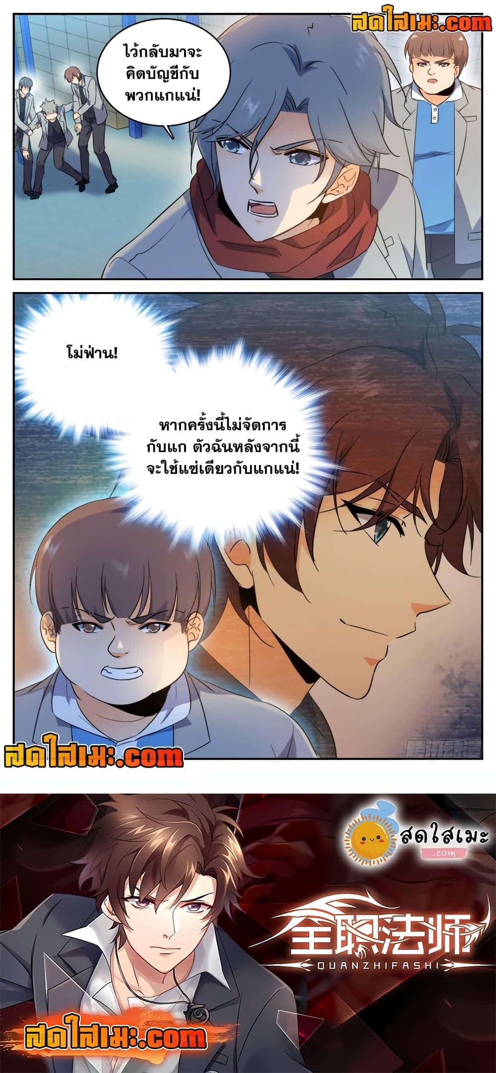 Manga-lc-com อ่านมังงะ อ่านการ์ตูน ออนไลน์ ฟรี Versatile Mage จอมเวทย์เต็มพิกัด ตอนที่ 1 2 3 4 5 6 7 8 9 10 11 12 13 14 ฟรี ไม่มีโฆษณา Manga-lc - อ่าน มังงะ อ่าน การ์ตูน ออนไลน์ อ่านมังงะ ฟรี