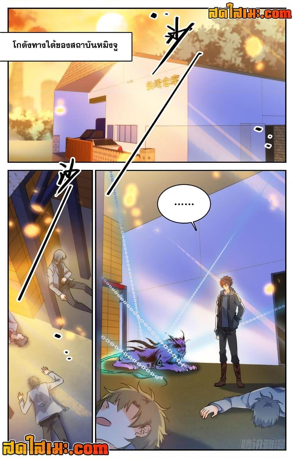 Manga-lc-com อ่านมังงะ อ่านการ์ตูน ออนไลน์ ฟรี Versatile Mage จอมเวทย์เต็มพิกัด ตอนที่ 1 2 3 4 5 6 7 8 9 10 11 12 13 14 ฟรี ไม่มีโฆษณา Manga-lc - อ่าน มังงะ อ่าน การ์ตูน ออนไลน์ อ่านมังงะ ฟรี