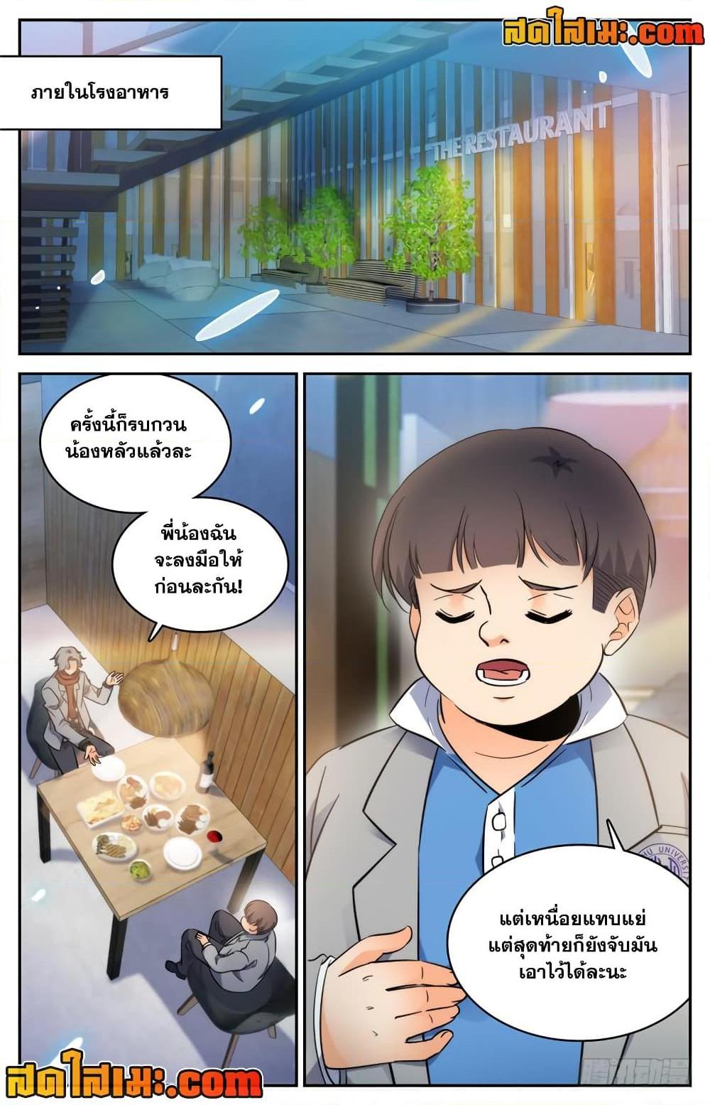 Manga-lc-com อ่านมังงะ อ่านการ์ตูน ออนไลน์ ฟรี Versatile Mage จอมเวทย์เต็มพิกัด ตอนที่ 1 2 3 4 5 6 7 8 9 10 11 12 13 14 ฟรี ไม่มีโฆษณา Manga-lc - อ่าน มังงะ อ่าน การ์ตูน ออนไลน์ อ่านมังงะ ฟรี