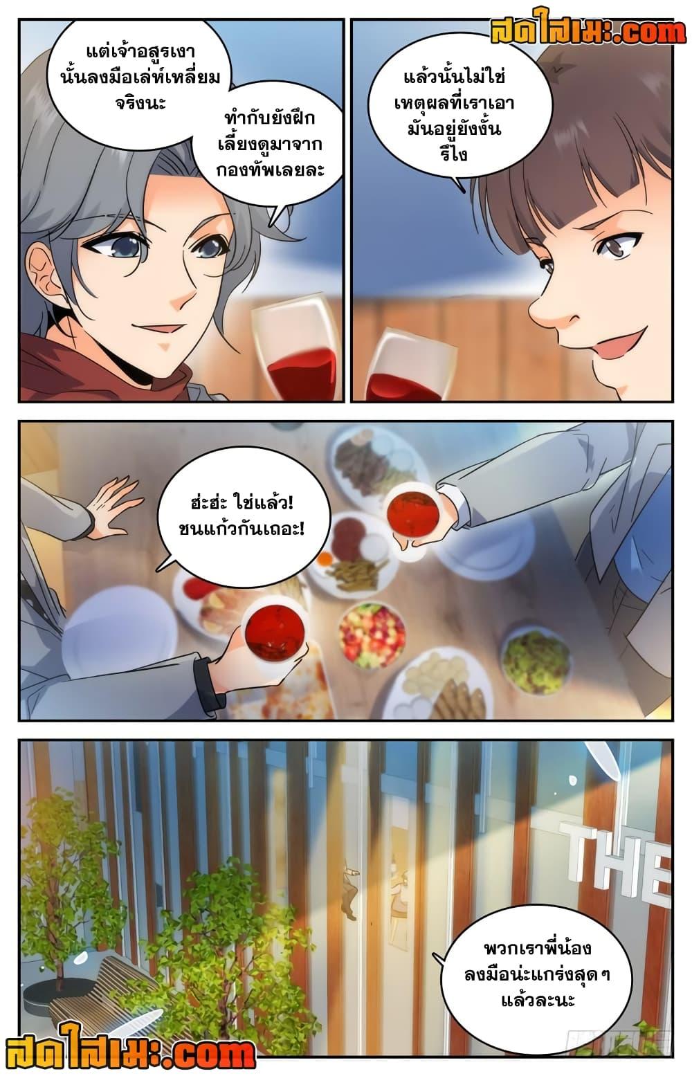 Manga-lc-com อ่านมังงะ อ่านการ์ตูน ออนไลน์ ฟรี Versatile Mage จอมเวทย์เต็มพิกัด ตอนที่ 1 2 3 4 5 6 7 8 9 10 11 12 13 14 ฟรี ไม่มีโฆษณา Manga-lc - อ่าน มังงะ อ่าน การ์ตูน ออนไลน์ อ่านมังงะ ฟรี