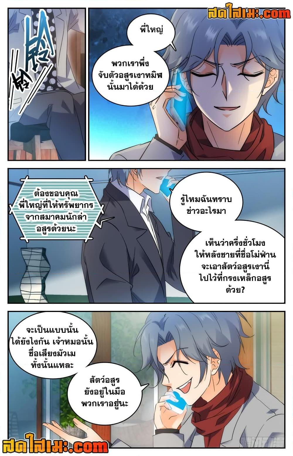 Manga-lc-com อ่านมังงะ อ่านการ์ตูน ออนไลน์ ฟรี Versatile Mage จอมเวทย์เต็มพิกัด ตอนที่ 1 2 3 4 5 6 7 8 9 10 11 12 13 14 ฟรี ไม่มีโฆษณา Manga-lc - อ่าน มังงะ อ่าน การ์ตูน ออนไลน์ อ่านมังงะ ฟรี