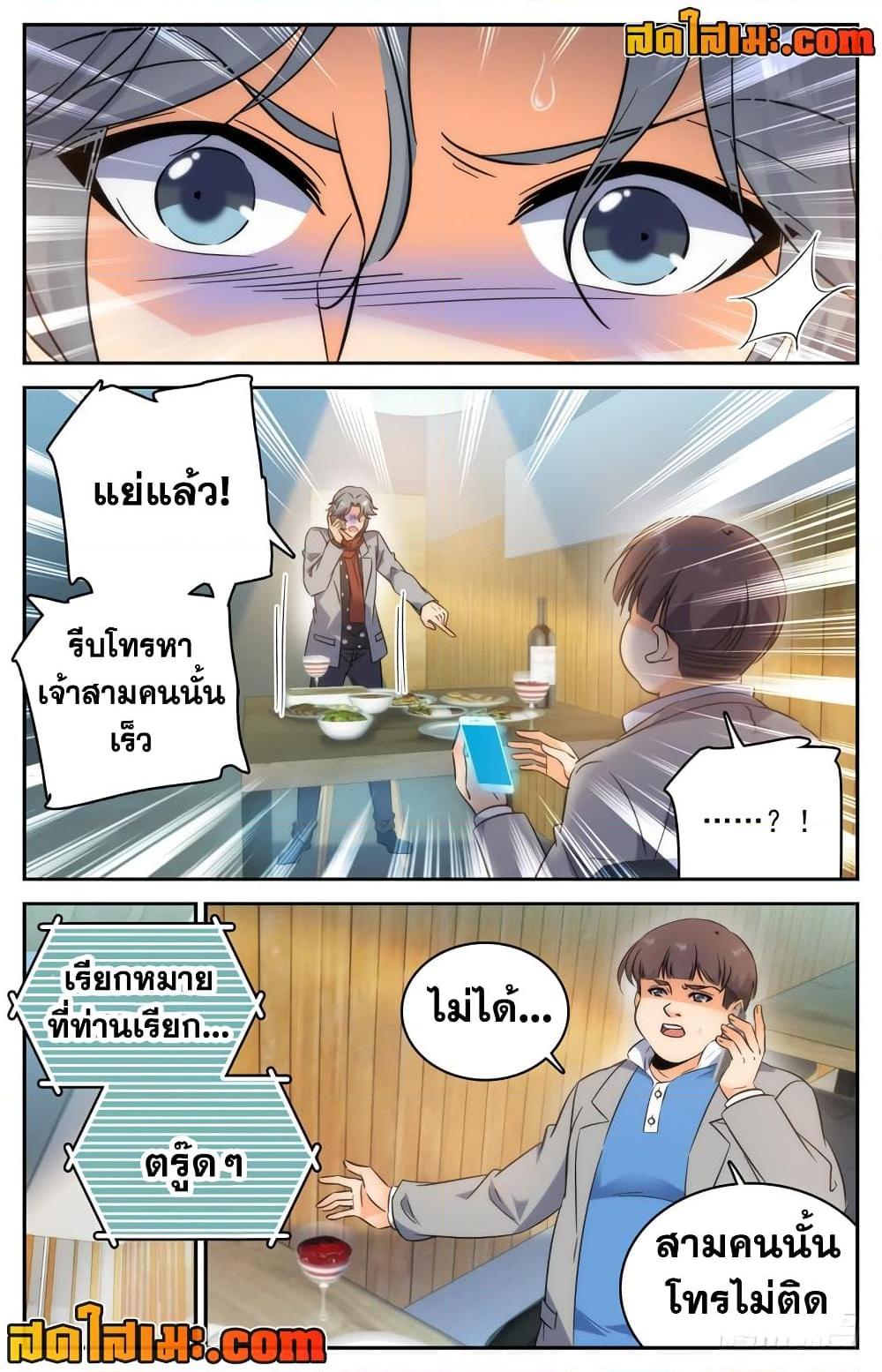 Manga-lc-com อ่านมังงะ อ่านการ์ตูน ออนไลน์ ฟรี Versatile Mage จอมเวทย์เต็มพิกัด ตอนที่ 1 2 3 4 5 6 7 8 9 10 11 12 13 14 ฟรี ไม่มีโฆษณา Manga-lc - อ่าน มังงะ อ่าน การ์ตูน ออนไลน์ อ่านมังงะ ฟรี