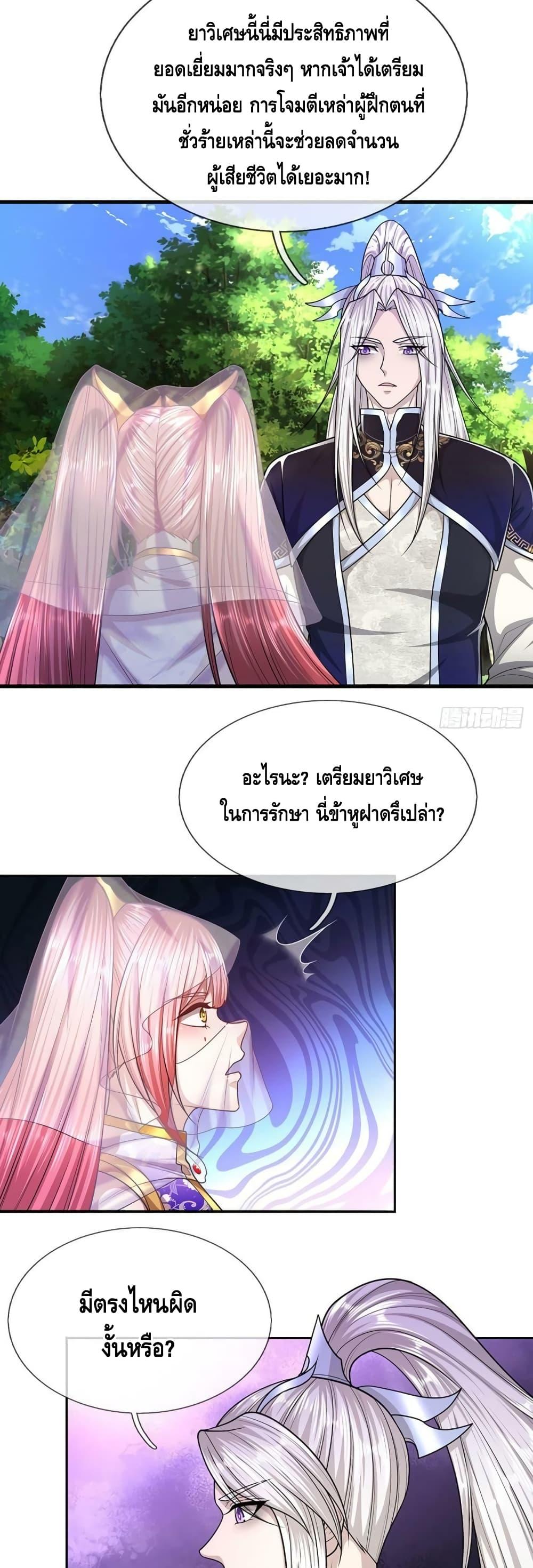 Manga-lc-com อ่านมังงะ อ่านการ์ตูน ออนไลน์ ฟรี Disciples All Over the World ตอนที่ 1 2 3 4 5 6 7 8 9 10 11 12 13 14 ฟรี ไม่มีโฆษณา Manga-lc - อ่าน มังงะ อ่าน การ์ตูน ออนไลน์ อ่านมังงะ ฟรี