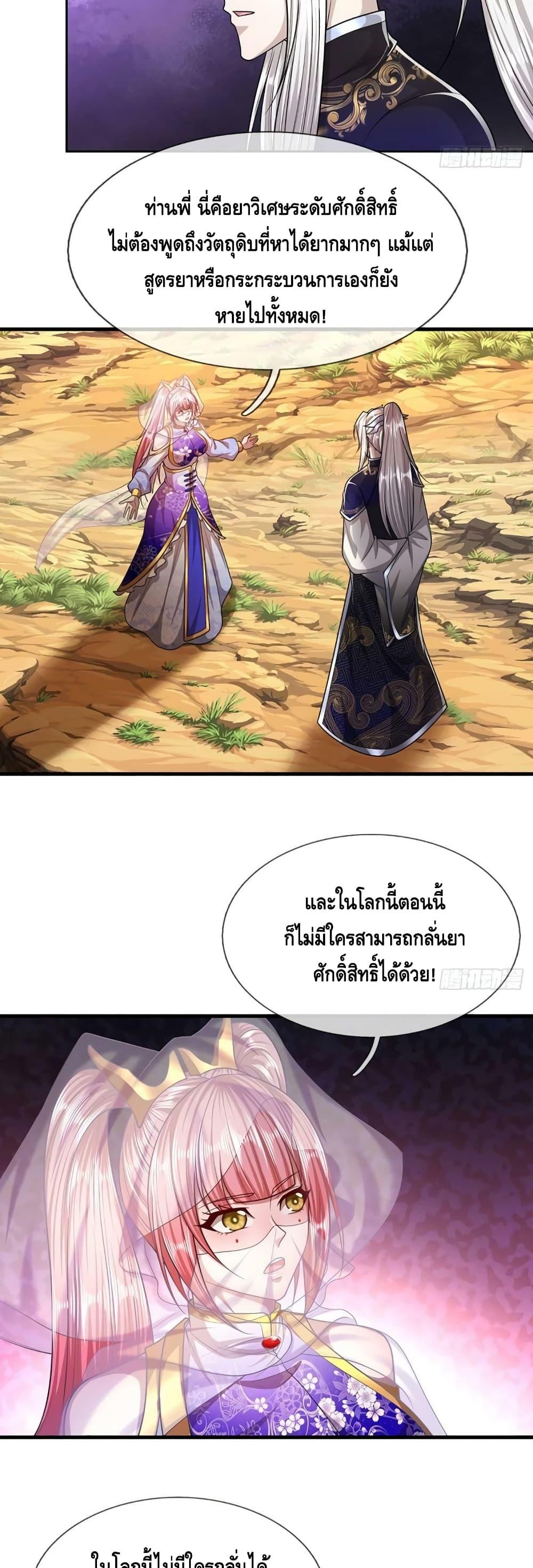 Manga-lc-com อ่านมังงะ อ่านการ์ตูน ออนไลน์ ฟรี Disciples All Over the World ตอนที่ 1 2 3 4 5 6 7 8 9 10 11 12 13 14 ฟรี ไม่มีโฆษณา Manga-lc - อ่าน มังงะ อ่าน การ์ตูน ออนไลน์ อ่านมังงะ ฟรี