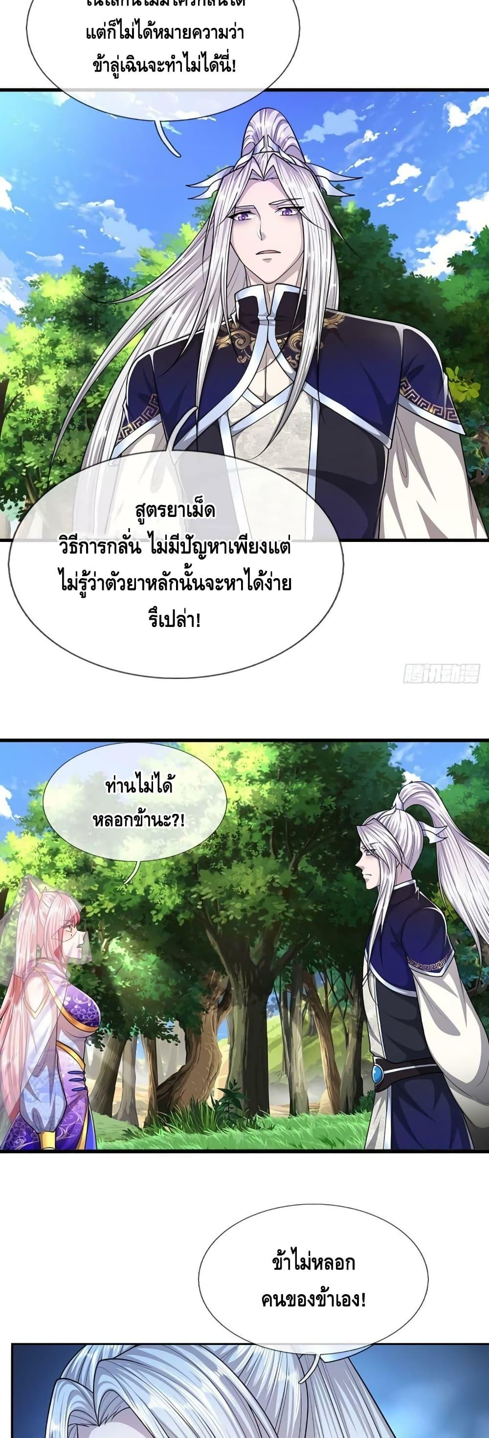 Manga-lc-com อ่านมังงะ อ่านการ์ตูน ออนไลน์ ฟรี Disciples All Over the World ตอนที่ 1 2 3 4 5 6 7 8 9 10 11 12 13 14 ฟรี ไม่มีโฆษณา Manga-lc - อ่าน มังงะ อ่าน การ์ตูน ออนไลน์ อ่านมังงะ ฟรี