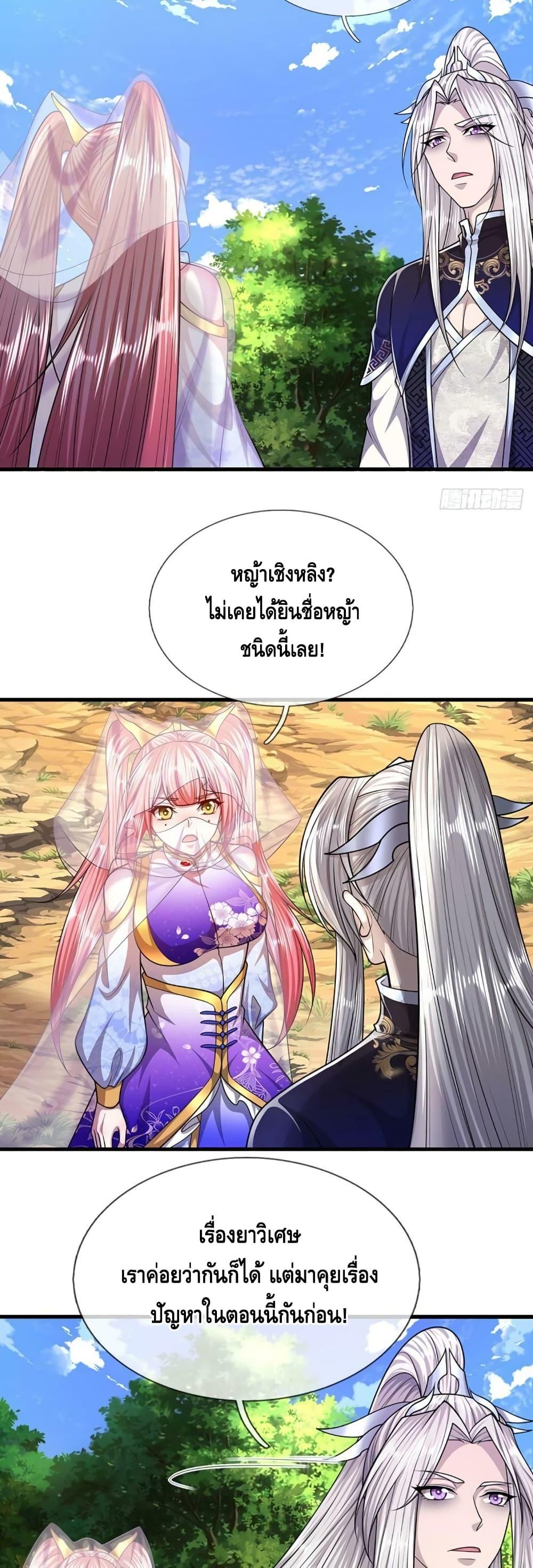 Manga-lc-com อ่านมังงะ อ่านการ์ตูน ออนไลน์ ฟรี Disciples All Over the World ตอนที่ 1 2 3 4 5 6 7 8 9 10 11 12 13 14 ฟรี ไม่มีโฆษณา Manga-lc - อ่าน มังงะ อ่าน การ์ตูน ออนไลน์ อ่านมังงะ ฟรี