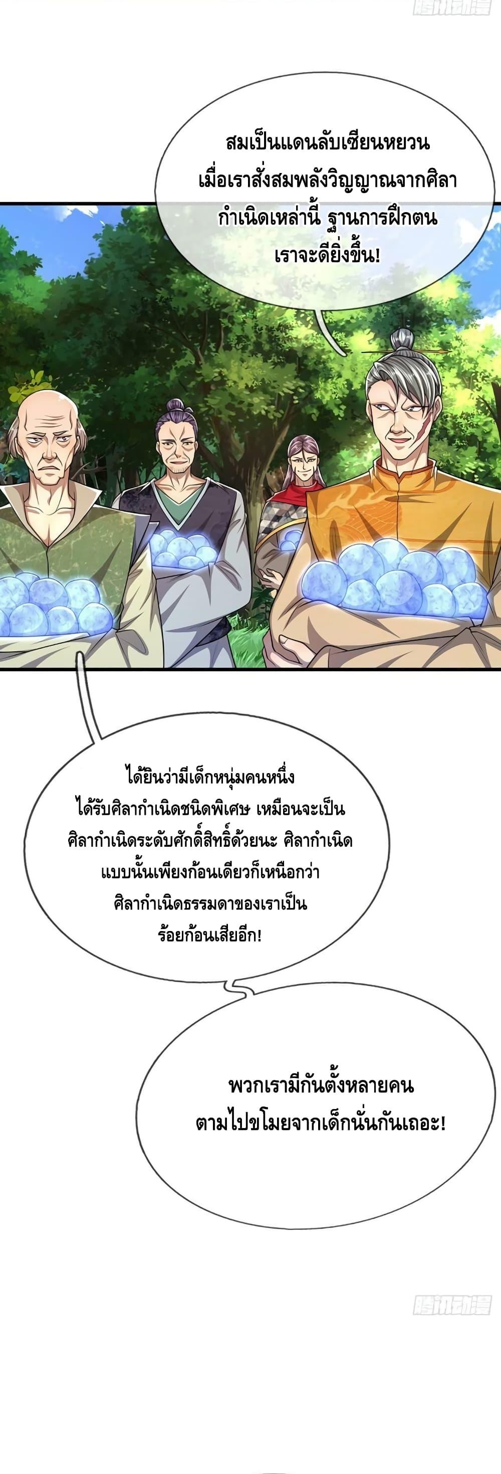 Manga-lc-com อ่านมังงะ อ่านการ์ตูน ออนไลน์ ฟรี Disciples All Over the World ตอนที่ 1 2 3 4 5 6 7 8 9 10 11 12 13 14 ฟรี ไม่มีโฆษณา Manga-lc - อ่าน มังงะ อ่าน การ์ตูน ออนไลน์ อ่านมังงะ ฟรี