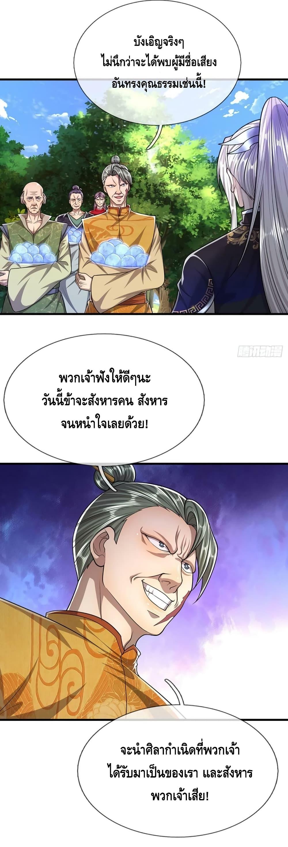 Manga-lc-com อ่านมังงะ อ่านการ์ตูน ออนไลน์ ฟรี Disciples All Over the World ตอนที่ 1 2 3 4 5 6 7 8 9 10 11 12 13 14 ฟรี ไม่มีโฆษณา Manga-lc - อ่าน มังงะ อ่าน การ์ตูน ออนไลน์ อ่านมังงะ ฟรี