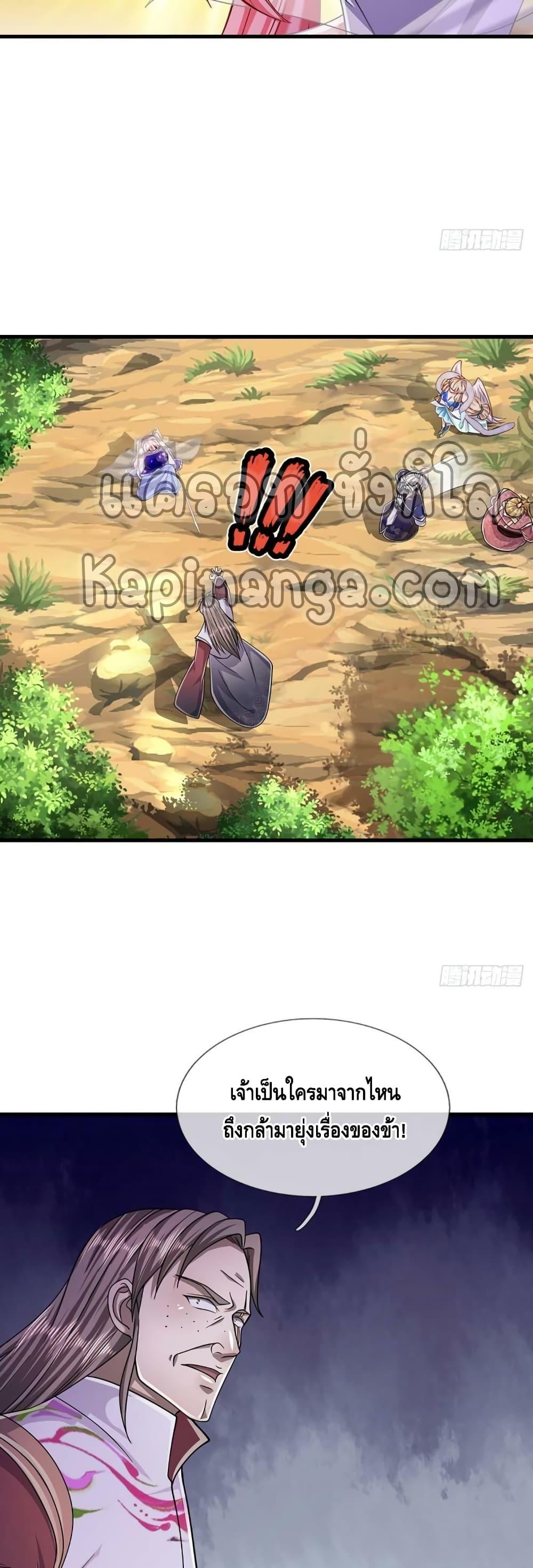 Manga-lc-com อ่านมังงะ อ่านการ์ตูน ออนไลน์ ฟรี Disciples All Over the World ตอนที่ 1 2 3 4 5 6 7 8 9 10 11 12 13 14 ฟรี ไม่มีโฆษณา Manga-lc - อ่าน มังงะ อ่าน การ์ตูน ออนไลน์ อ่านมังงะ ฟรี