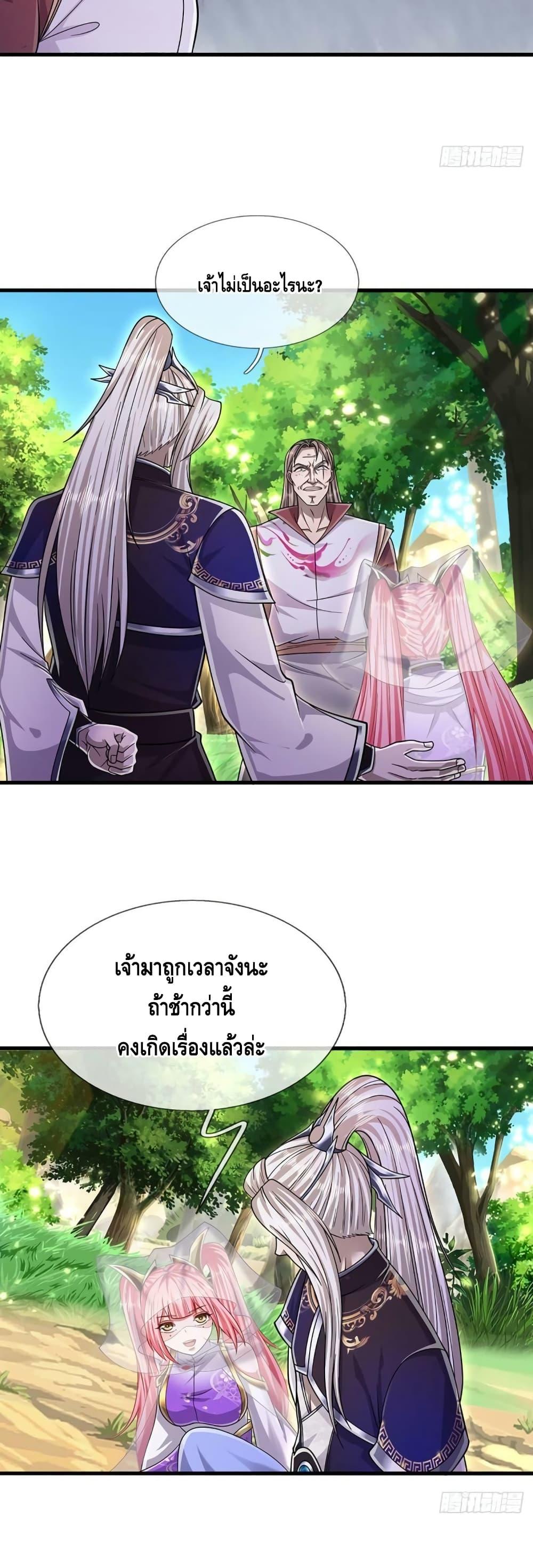 Manga-lc-com อ่านมังงะ อ่านการ์ตูน ออนไลน์ ฟรี Disciples All Over the World ตอนที่ 1 2 3 4 5 6 7 8 9 10 11 12 13 14 ฟรี ไม่มีโฆษณา Manga-lc - อ่าน มังงะ อ่าน การ์ตูน ออนไลน์ อ่านมังงะ ฟรี