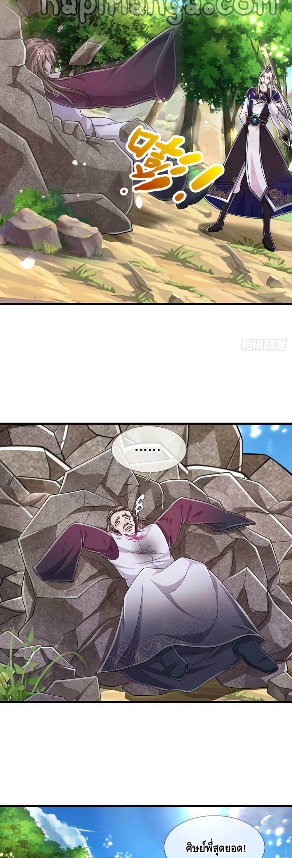 Manga-lc-com อ่านมังงะ อ่านการ์ตูน ออนไลน์ ฟรี Disciples All Over the World ตอนที่ 1 2 3 4 5 6 7 8 9 10 11 12 13 14 ฟรี ไม่มีโฆษณา Manga-lc - อ่าน มังงะ อ่าน การ์ตูน ออนไลน์ อ่านมังงะ ฟรี