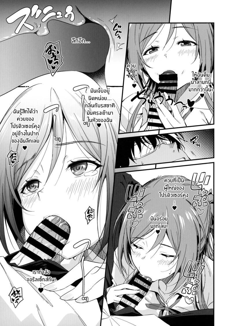Doujin-Lc- อ่าน โดจิน มังฮวา เกาหลี ญี่ปุ่น จีน แปลไทย ปล่อยเรื่องลามกให้พี่สาวรินามิจัดการเอง[AERODOG (inu)] Ecchi na Koto wa Rinami Onee-chan ni Makasenasai! ตอนที่ 1 2 3 4 5 6 7 8 9 10 11 12 13 14 ฟรี ไม่มีโฆษณา อ่าน โดจิน Manhwa เกาหลี ญี่ปุ่น จีน เรามีครบ คัดมาให้เน้นๆ โดจิน 18+ รับประกันความฟินโดย  Doujin Lc