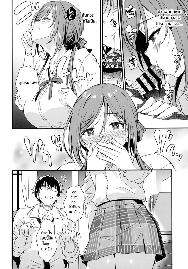 Doujin-Lc- อ่าน โดจิน มังฮวา เกาหลี ญี่ปุ่น จีน แปลไทย ปล่อยเรื่องลามกให้พี่สาวรินามิจัดการเอง[AERODOG (inu)] Ecchi na Koto wa Rinami Onee-chan ni Makasenasai! ตอนที่ 1 2 3 4 5 6 7 8 9 10 11 12 13 14 ฟรี ไม่มีโฆษณา อ่าน โดจิน Manhwa เกาหลี ญี่ปุ่น จีน เรามีครบ คัดมาให้เน้นๆ โดจิน 18+ รับประกันความฟินโดย  Doujin Lc