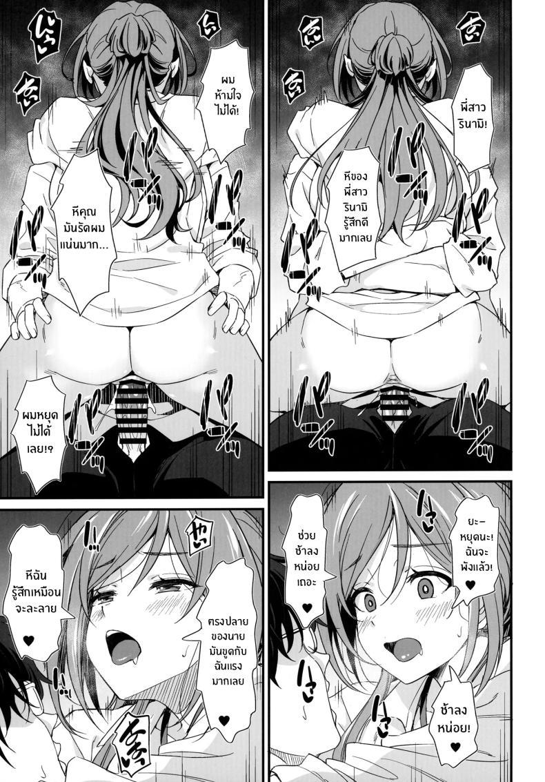 Doujin-Lc- อ่าน โดจิน มังฮวา เกาหลี ญี่ปุ่น จีน แปลไทย ปล่อยเรื่องลามกให้พี่สาวรินามิจัดการเอง[AERODOG (inu)] Ecchi na Koto wa Rinami Onee-chan ni Makasenasai! ตอนที่ 1 2 3 4 5 6 7 8 9 10 11 12 13 14 ฟรี ไม่มีโฆษณา อ่าน โดจิน Manhwa เกาหลี ญี่ปุ่น จีน เรามีครบ คัดมาให้เน้นๆ โดจิน 18+ รับประกันความฟินโดย  Doujin Lc