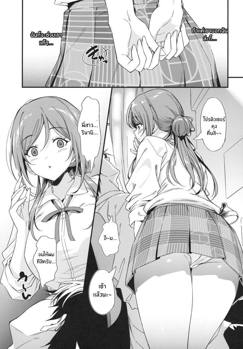 Doujin-Lc- อ่าน โดจิน มังฮวา เกาหลี ญี่ปุ่น จีน แปลไทย ปล่อยเรื่องลามกให้พี่สาวรินามิจัดการเอง[AERODOG (inu)] Ecchi na Koto wa Rinami Onee-chan ni Makasenasai! ตอนที่ 1 2 3 4 5 6 7 8 9 10 11 12 13 14 ฟรี ไม่มีโฆษณา อ่าน โดจิน Manhwa เกาหลี ญี่ปุ่น จีน เรามีครบ คัดมาให้เน้นๆ โดจิน 18+ รับประกันความฟินโดย  Doujin Lc