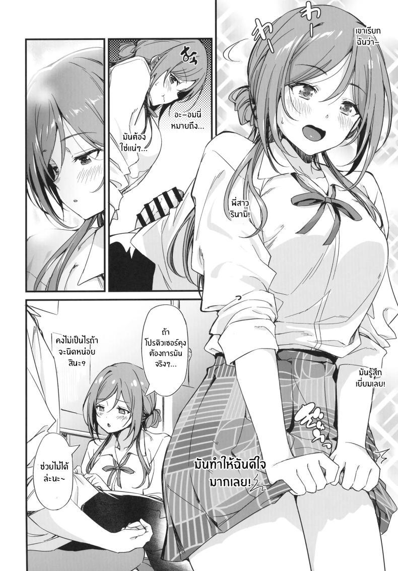 Doujin-Lc- อ่าน โดจิน มังฮวา เกาหลี ญี่ปุ่น จีน แปลไทย ปล่อยเรื่องลามกให้พี่สาวรินามิจัดการเอง[AERODOG (inu)] Ecchi na Koto wa Rinami Onee-chan ni Makasenasai! ตอนที่ 1 2 3 4 5 6 7 8 9 10 11 12 13 14 ฟรี ไม่มีโฆษณา อ่าน โดจิน Manhwa เกาหลี ญี่ปุ่น จีน เรามีครบ คัดมาให้เน้นๆ โดจิน 18+ รับประกันความฟินโดย  Doujin Lc