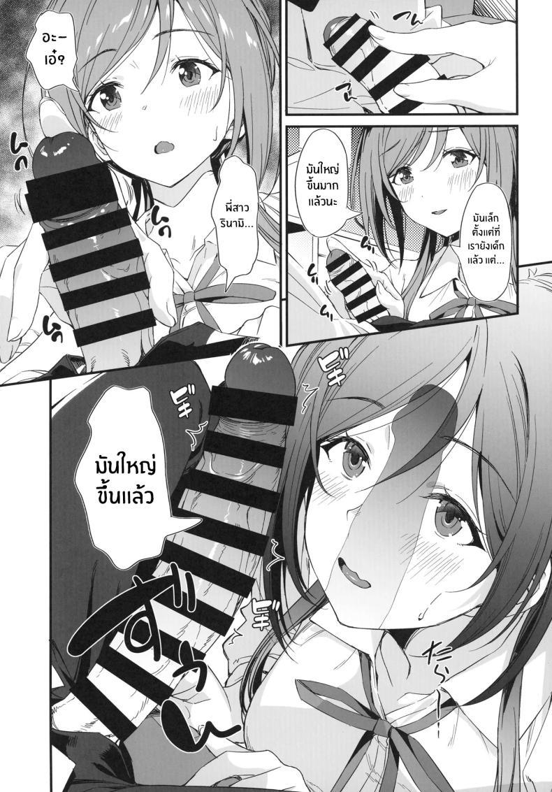 Doujin-Lc- อ่าน โดจิน มังฮวา เกาหลี ญี่ปุ่น จีน แปลไทย ปล่อยเรื่องลามกให้พี่สาวรินามิจัดการเอง[AERODOG (inu)] Ecchi na Koto wa Rinami Onee-chan ni Makasenasai! ตอนที่ 1 2 3 4 5 6 7 8 9 10 11 12 13 14 ฟรี ไม่มีโฆษณา อ่าน โดจิน Manhwa เกาหลี ญี่ปุ่น จีน เรามีครบ คัดมาให้เน้นๆ โดจิน 18+ รับประกันความฟินโดย  Doujin Lc