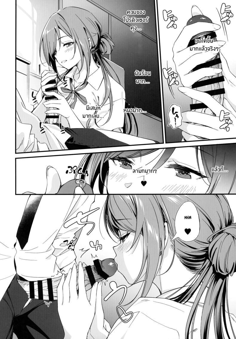 Doujin-Lc- อ่าน โดจิน มังฮวา เกาหลี ญี่ปุ่น จีน แปลไทย ปล่อยเรื่องลามกให้พี่สาวรินามิจัดการเอง[AERODOG (inu)] Ecchi na Koto wa Rinami Onee-chan ni Makasenasai! ตอนที่ 1 2 3 4 5 6 7 8 9 10 11 12 13 14 ฟรี ไม่มีโฆษณา อ่าน โดจิน Manhwa เกาหลี ญี่ปุ่น จีน เรามีครบ คัดมาให้เน้นๆ โดจิน 18+ รับประกันความฟินโดย  Doujin Lc