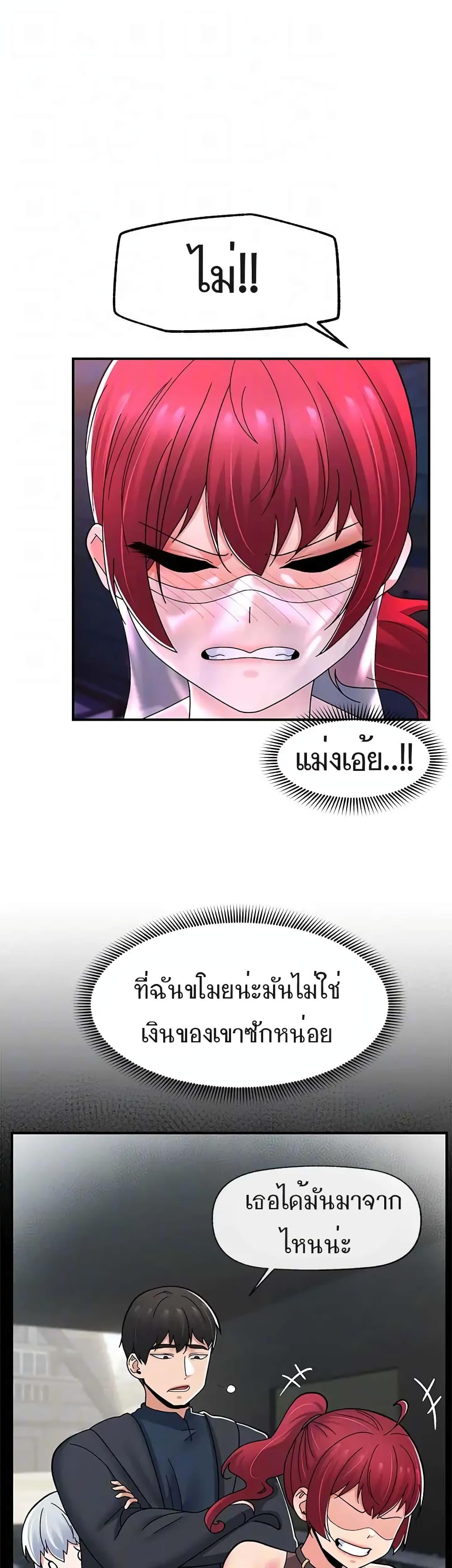 Doujin-Lc- อ่าน โดจิน มังฮวา เกาหลี ญี่ปุ่น จีน แปลไทย Absolute Hypnosis in Another World ตอนที่ 1 2 3 4 5 6 7 8 9 10 11 12 13 14 ฟรี ไม่มีโฆษณา อ่าน โดจิน Manhwa เกาหลี ญี่ปุ่น จีน เรามีครบ คัดมาให้เน้นๆ โดจิน 18+ รับประกันความฟินโดย  Doujin Lc