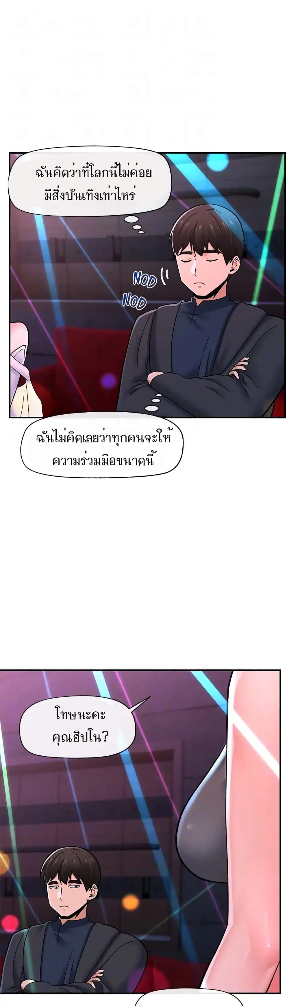 Doujin-Lc- อ่าน โดจิน มังฮวา เกาหลี ญี่ปุ่น จีน แปลไทย Absolute Hypnosis in Another World ตอนที่ 1 2 3 4 5 6 7 8 9 10 11 12 13 14 ฟรี ไม่มีโฆษณา อ่าน โดจิน Manhwa เกาหลี ญี่ปุ่น จีน เรามีครบ คัดมาให้เน้นๆ โดจิน 18+ รับประกันความฟินโดย  Doujin Lc