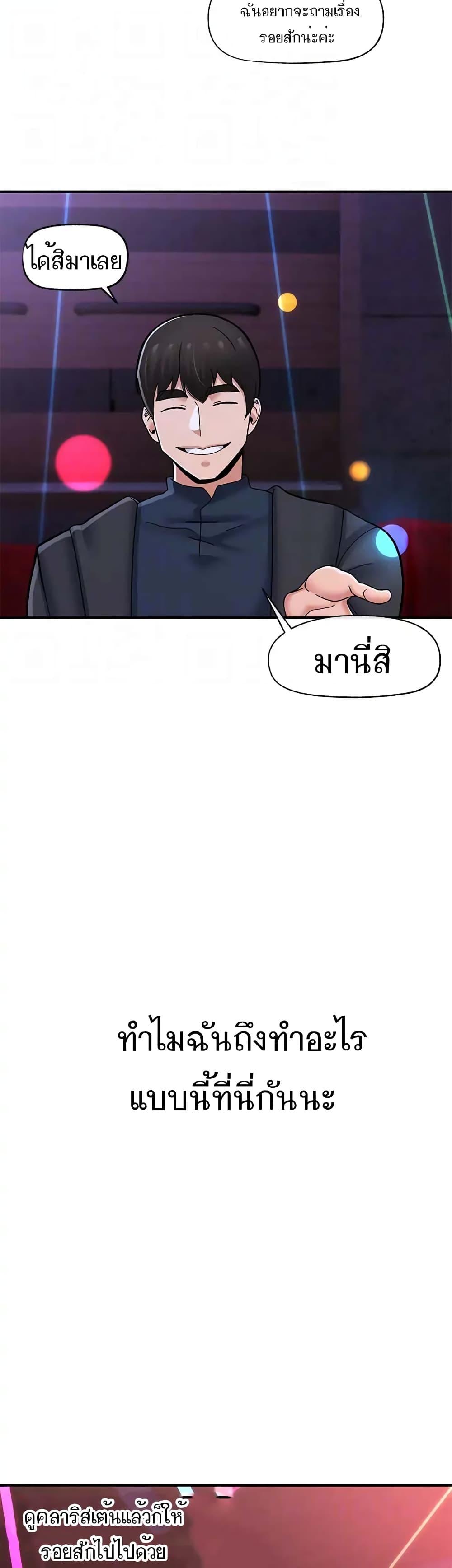 Doujin-Lc- อ่าน โดจิน มังฮวา เกาหลี ญี่ปุ่น จีน แปลไทย Absolute Hypnosis in Another World ตอนที่ 1 2 3 4 5 6 7 8 9 10 11 12 13 14 ฟรี ไม่มีโฆษณา อ่าน โดจิน Manhwa เกาหลี ญี่ปุ่น จีน เรามีครบ คัดมาให้เน้นๆ โดจิน 18+ รับประกันความฟินโดย  Doujin Lc