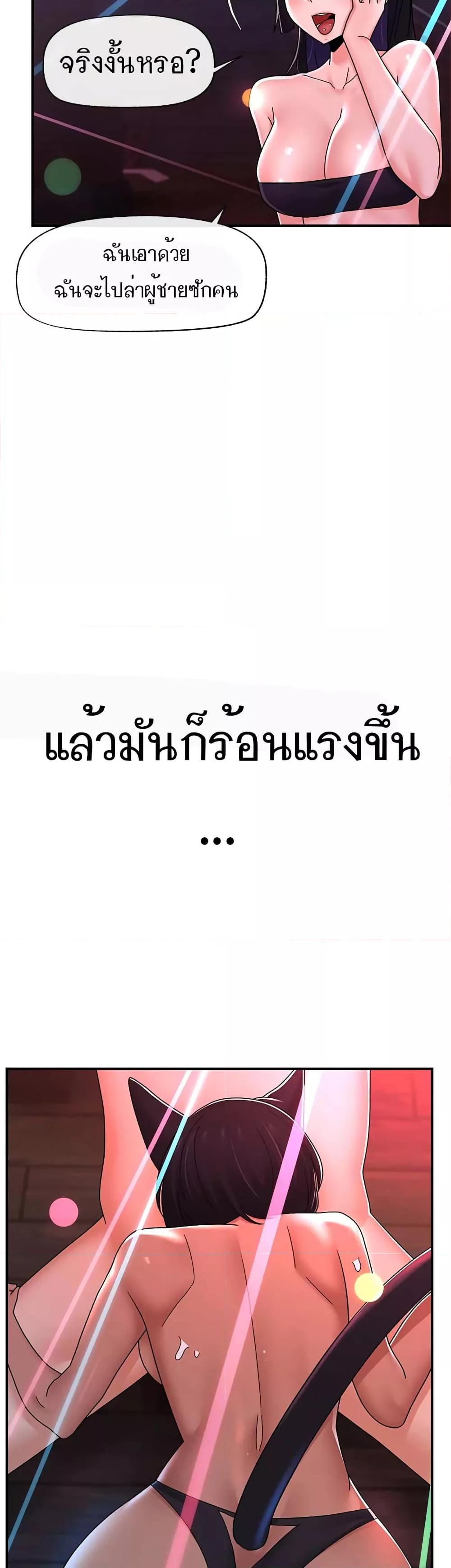 Doujin-Lc- อ่าน โดจิน มังฮวา เกาหลี ญี่ปุ่น จีน แปลไทย Absolute Hypnosis in Another World ตอนที่ 1 2 3 4 5 6 7 8 9 10 11 12 13 14 ฟรี ไม่มีโฆษณา อ่าน โดจิน Manhwa เกาหลี ญี่ปุ่น จีน เรามีครบ คัดมาให้เน้นๆ โดจิน 18+ รับประกันความฟินโดย  Doujin Lc
