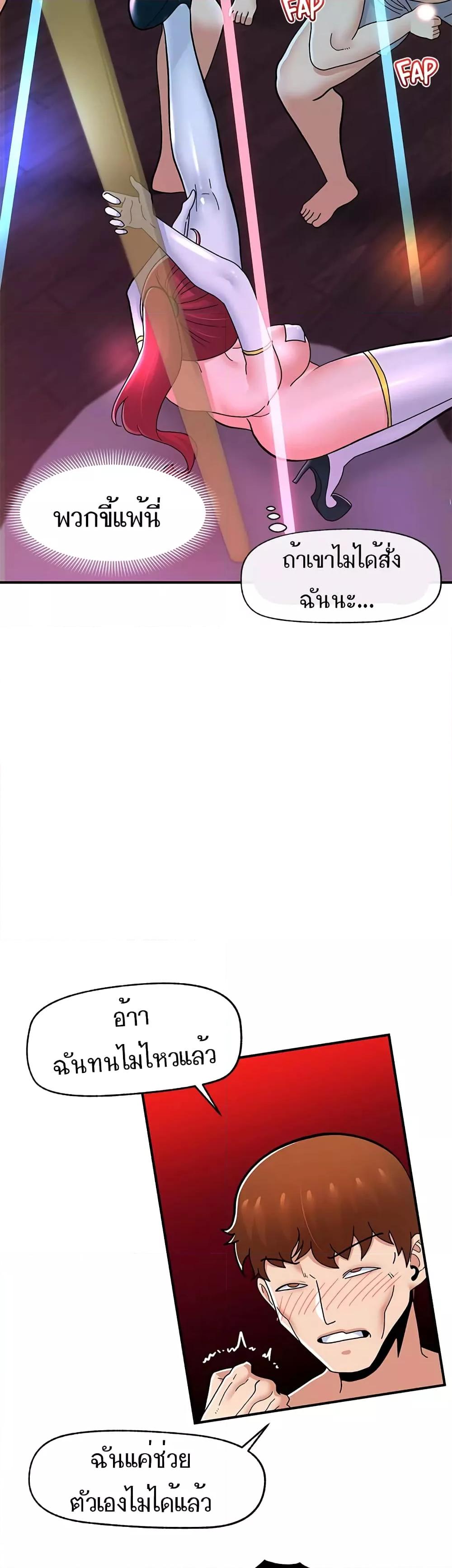 Doujin-Lc- อ่าน โดจิน มังฮวา เกาหลี ญี่ปุ่น จีน แปลไทย Absolute Hypnosis in Another World ตอนที่ 1 2 3 4 5 6 7 8 9 10 11 12 13 14 ฟรี ไม่มีโฆษณา อ่าน โดจิน Manhwa เกาหลี ญี่ปุ่น จีน เรามีครบ คัดมาให้เน้นๆ โดจิน 18+ รับประกันความฟินโดย  Doujin Lc