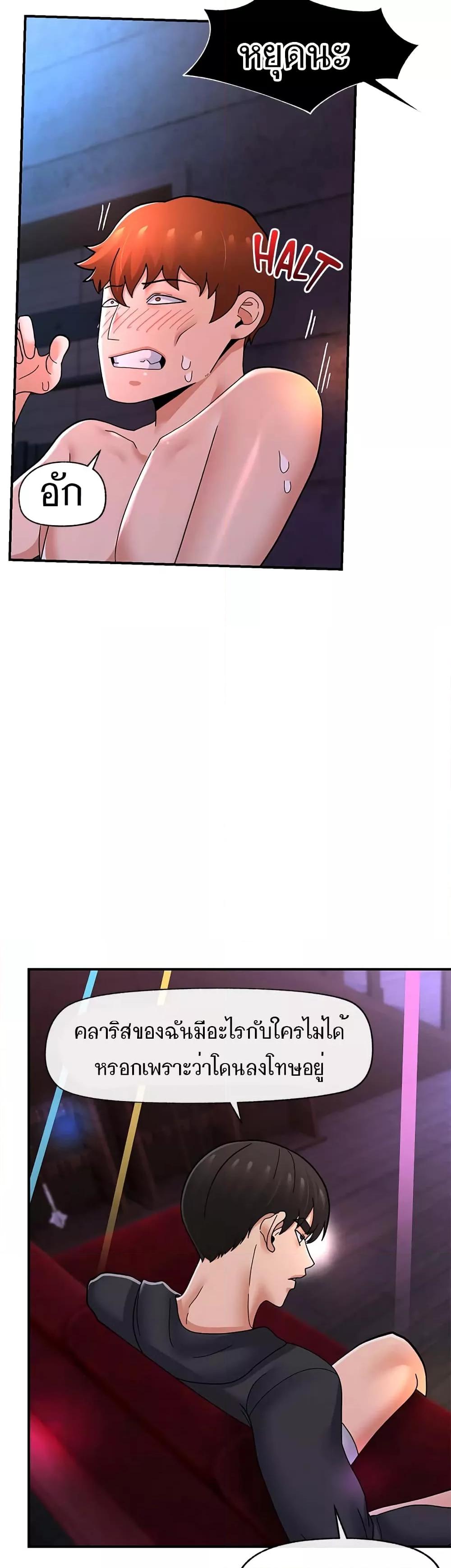 Doujin-Lc- อ่าน โดจิน มังฮวา เกาหลี ญี่ปุ่น จีน แปลไทย Absolute Hypnosis in Another World ตอนที่ 1 2 3 4 5 6 7 8 9 10 11 12 13 14 ฟรี ไม่มีโฆษณา อ่าน โดจิน Manhwa เกาหลี ญี่ปุ่น จีน เรามีครบ คัดมาให้เน้นๆ โดจิน 18+ รับประกันความฟินโดย  Doujin Lc