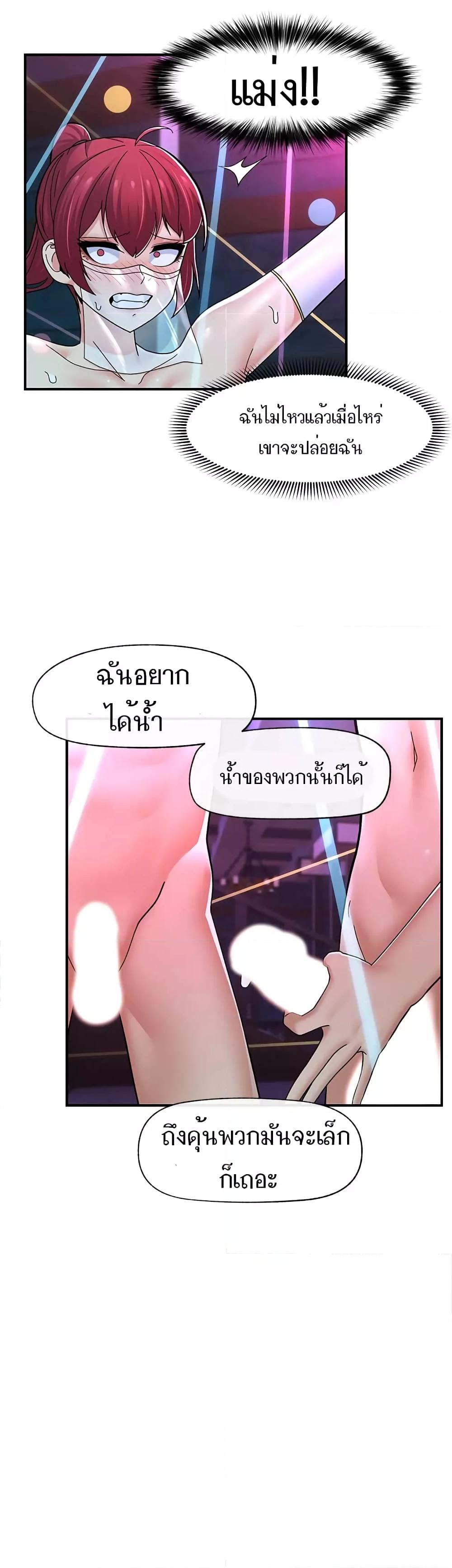 Doujin-Lc- อ่าน โดจิน มังฮวา เกาหลี ญี่ปุ่น จีน แปลไทย Absolute Hypnosis in Another World ตอนที่ 1 2 3 4 5 6 7 8 9 10 11 12 13 14 ฟรี ไม่มีโฆษณา อ่าน โดจิน Manhwa เกาหลี ญี่ปุ่น จีน เรามีครบ คัดมาให้เน้นๆ โดจิน 18+ รับประกันความฟินโดย  Doujin Lc