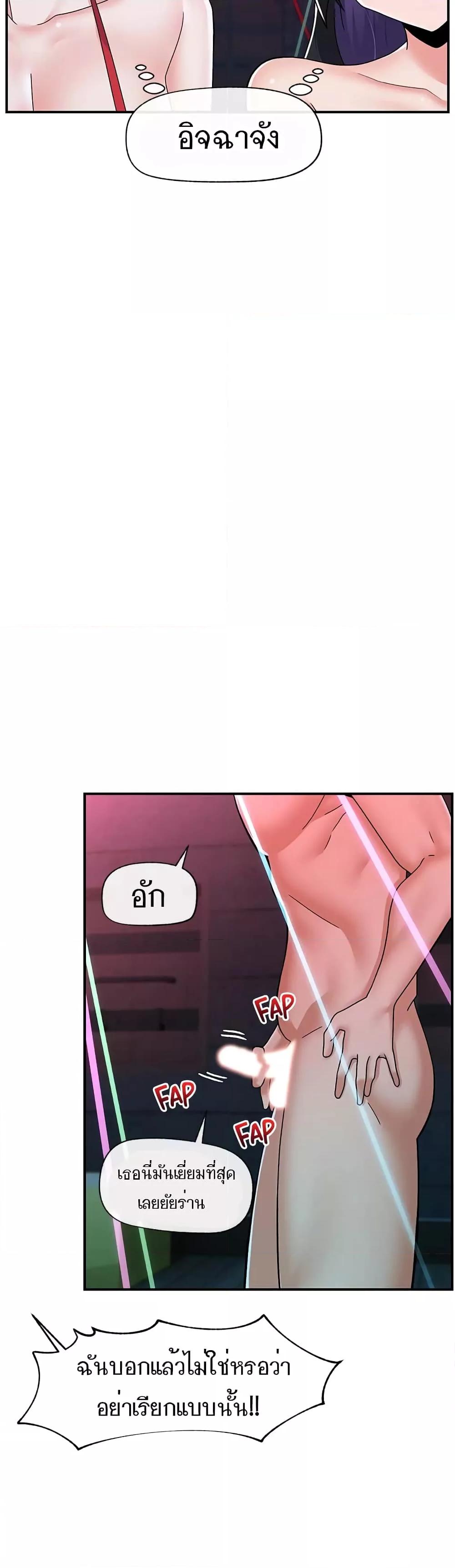 Doujin-Lc- อ่าน โดจิน มังฮวา เกาหลี ญี่ปุ่น จีน แปลไทย Absolute Hypnosis in Another World ตอนที่ 1 2 3 4 5 6 7 8 9 10 11 12 13 14 ฟรี ไม่มีโฆษณา อ่าน โดจิน Manhwa เกาหลี ญี่ปุ่น จีน เรามีครบ คัดมาให้เน้นๆ โดจิน 18+ รับประกันความฟินโดย  Doujin Lc