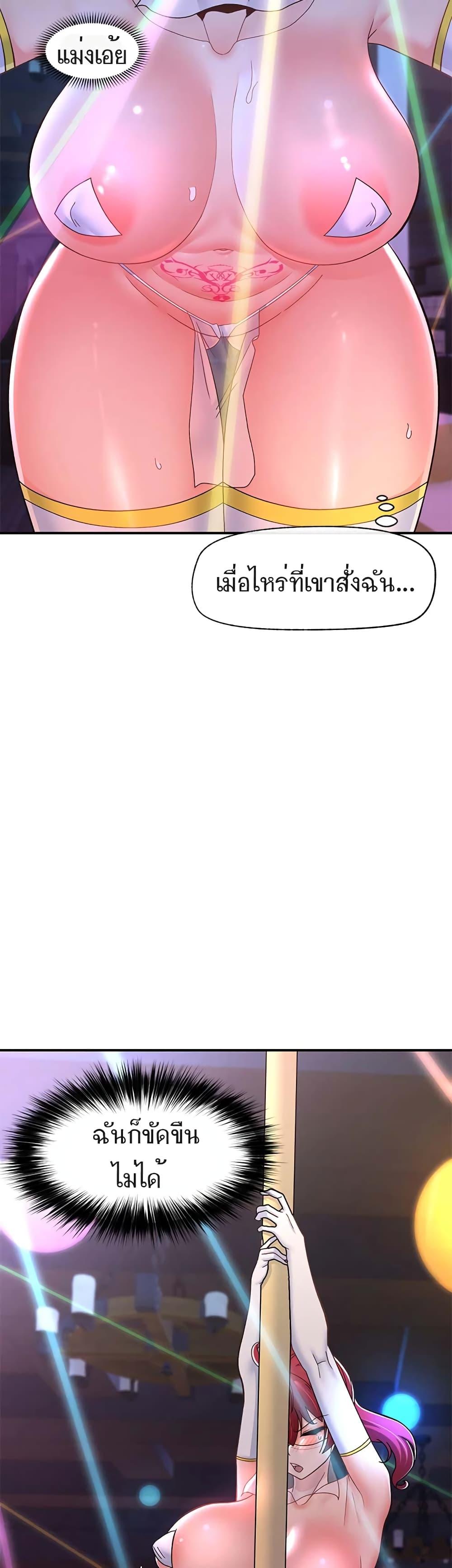 Doujin-Lc- อ่าน โดจิน มังฮวา เกาหลี ญี่ปุ่น จีน แปลไทย Absolute Hypnosis in Another World ตอนที่ 1 2 3 4 5 6 7 8 9 10 11 12 13 14 ฟรี ไม่มีโฆษณา อ่าน โดจิน Manhwa เกาหลี ญี่ปุ่น จีน เรามีครบ คัดมาให้เน้นๆ โดจิน 18+ รับประกันความฟินโดย  Doujin Lc