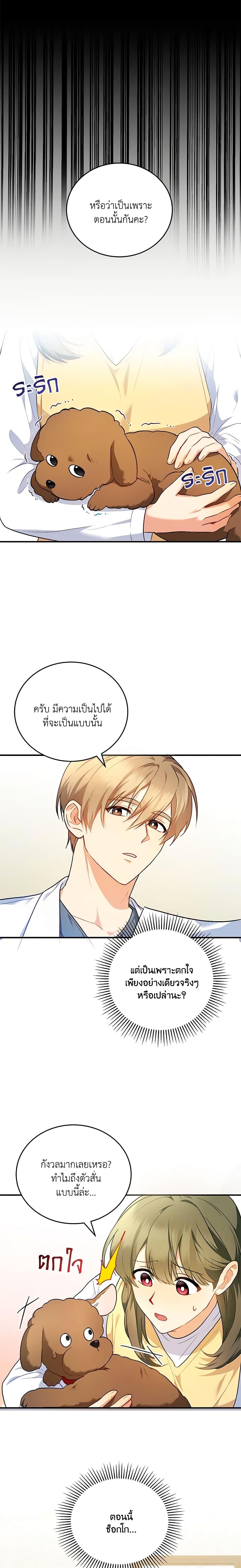 Manga-lc-com อ่านมังงะ อ่านการ์ตูน ออนไลน์ ฟรี Hello! Veterinarian! ตอนที่ 1 2 3 4 5 6 7 8 9 10 11 12 13 14 ฟรี ไม่มีโฆษณา Manga-lc - อ่าน มังงะ อ่าน การ์ตูน ออนไลน์ อ่านมังงะ ฟรี