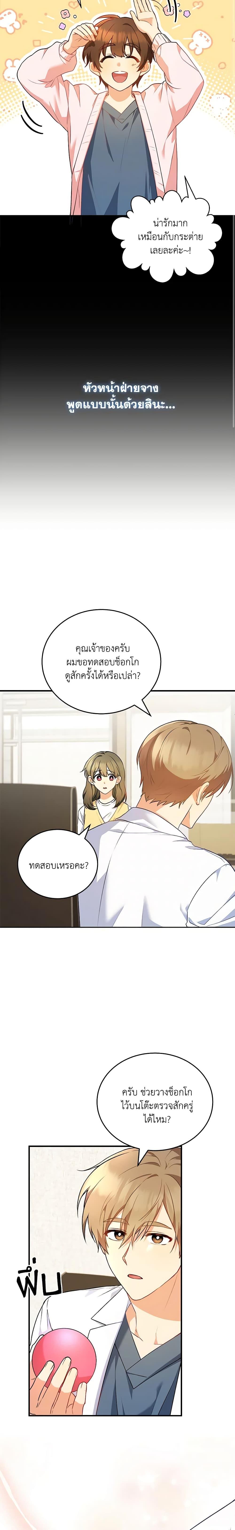 Manga-lc-com อ่านมังงะ อ่านการ์ตูน ออนไลน์ ฟรี Hello! Veterinarian! ตอนที่ 1 2 3 4 5 6 7 8 9 10 11 12 13 14 ฟรี ไม่มีโฆษณา Manga-lc - อ่าน มังงะ อ่าน การ์ตูน ออนไลน์ อ่านมังงะ ฟรี