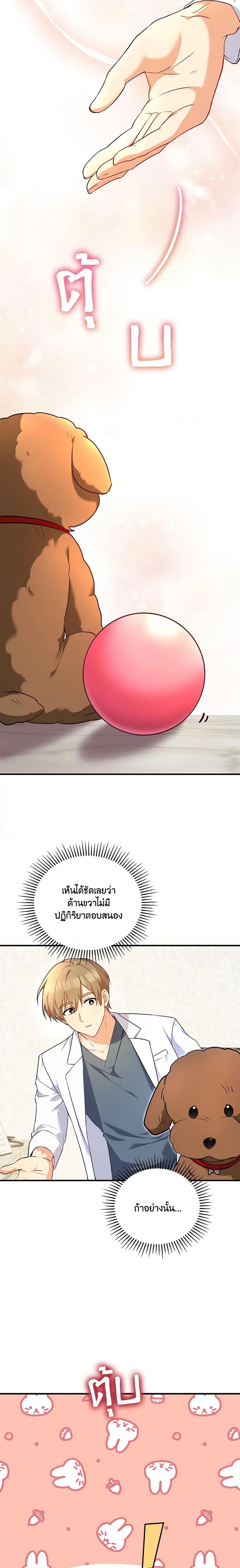 Manga-lc-com อ่านมังงะ อ่านการ์ตูน ออนไลน์ ฟรี Hello! Veterinarian! ตอนที่ 1 2 3 4 5 6 7 8 9 10 11 12 13 14 ฟรี ไม่มีโฆษณา Manga-lc - อ่าน มังงะ อ่าน การ์ตูน ออนไลน์ อ่านมังงะ ฟรี