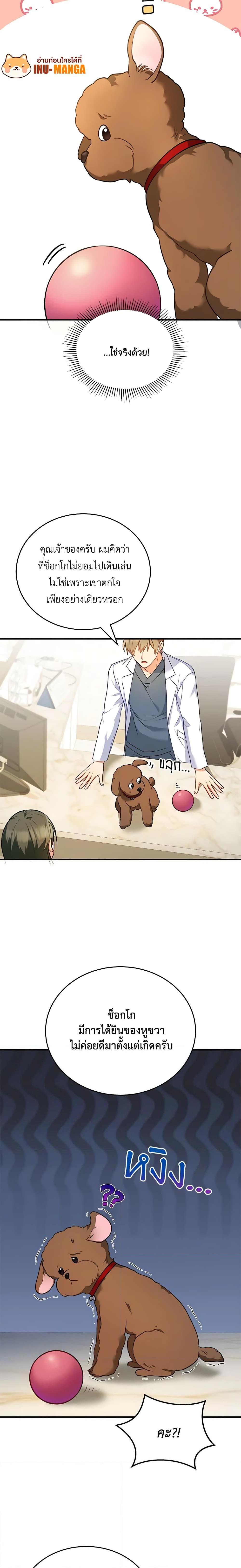 Manga-lc-com อ่านมังงะ อ่านการ์ตูน ออนไลน์ ฟรี Hello! Veterinarian! ตอนที่ 1 2 3 4 5 6 7 8 9 10 11 12 13 14 ฟรี ไม่มีโฆษณา Manga-lc - อ่าน มังงะ อ่าน การ์ตูน ออนไลน์ อ่านมังงะ ฟรี