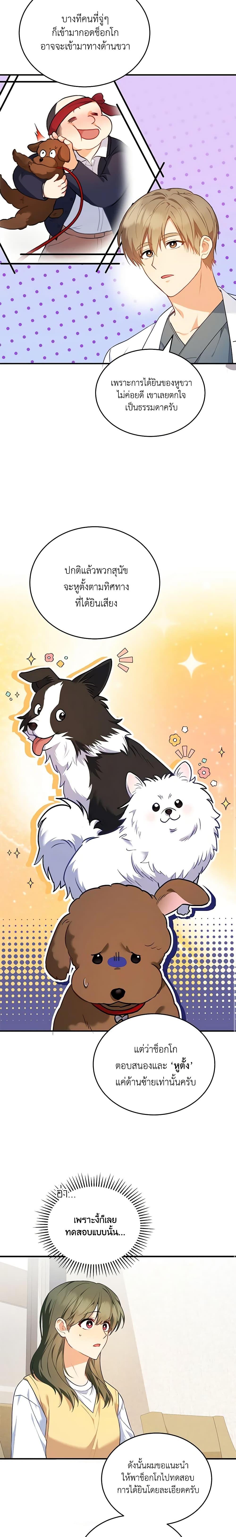 Manga-lc-com อ่านมังงะ อ่านการ์ตูน ออนไลน์ ฟรี Hello! Veterinarian! ตอนที่ 1 2 3 4 5 6 7 8 9 10 11 12 13 14 ฟรี ไม่มีโฆษณา Manga-lc - อ่าน มังงะ อ่าน การ์ตูน ออนไลน์ อ่านมังงะ ฟรี
