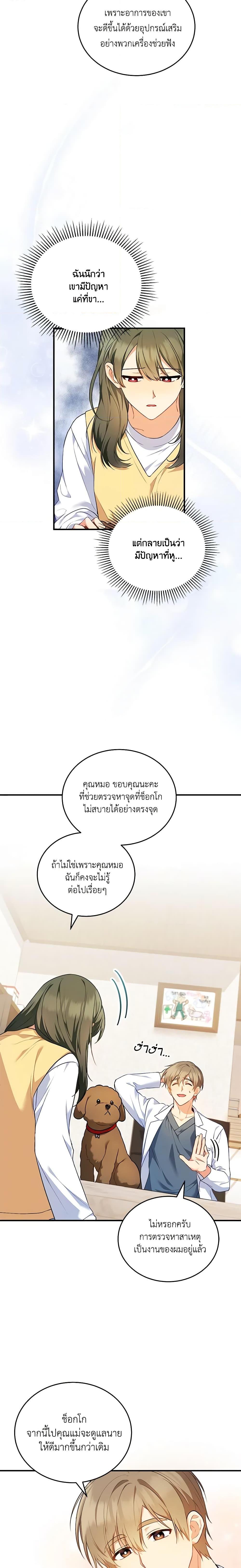 Manga-lc-com อ่านมังงะ อ่านการ์ตูน ออนไลน์ ฟรี Hello! Veterinarian! ตอนที่ 1 2 3 4 5 6 7 8 9 10 11 12 13 14 ฟรี ไม่มีโฆษณา Manga-lc - อ่าน มังงะ อ่าน การ์ตูน ออนไลน์ อ่านมังงะ ฟรี