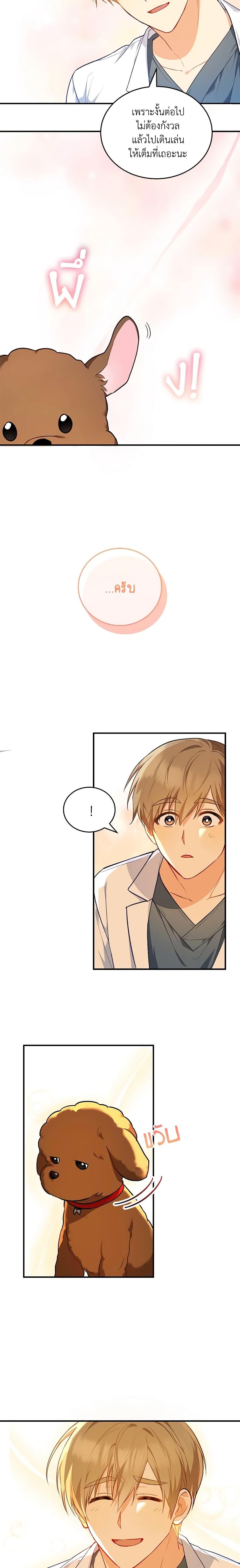 Manga-lc-com อ่านมังงะ อ่านการ์ตูน ออนไลน์ ฟรี Hello! Veterinarian! ตอนที่ 1 2 3 4 5 6 7 8 9 10 11 12 13 14 ฟรี ไม่มีโฆษณา Manga-lc - อ่าน มังงะ อ่าน การ์ตูน ออนไลน์ อ่านมังงะ ฟรี