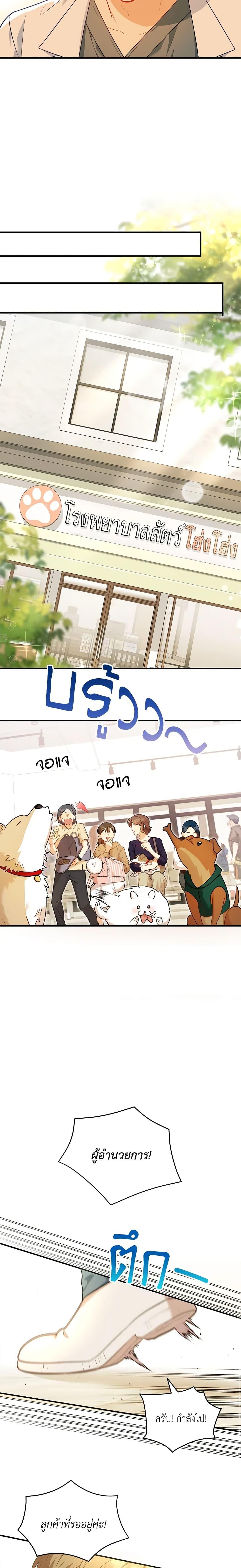 Manga-lc-com อ่านมังงะ อ่านการ์ตูน ออนไลน์ ฟรี Hello! Veterinarian! ตอนที่ 1 2 3 4 5 6 7 8 9 10 11 12 13 14 ฟรี ไม่มีโฆษณา Manga-lc - อ่าน มังงะ อ่าน การ์ตูน ออนไลน์ อ่านมังงะ ฟรี