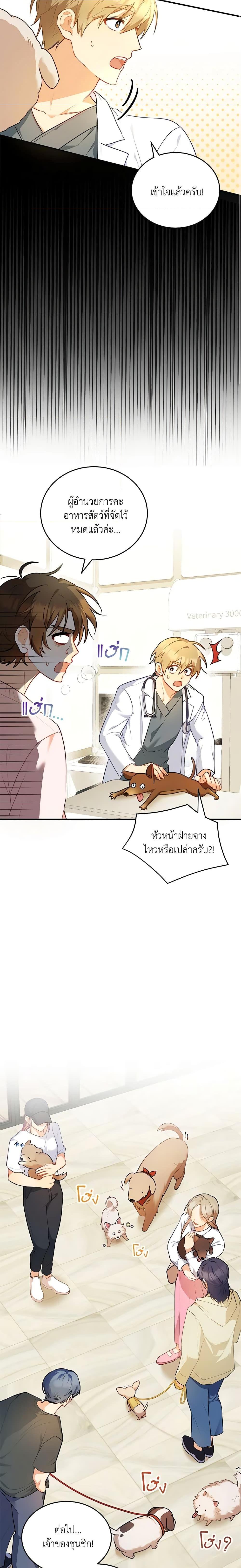 Manga-lc-com อ่านมังงะ อ่านการ์ตูน ออนไลน์ ฟรี Hello! Veterinarian! ตอนที่ 1 2 3 4 5 6 7 8 9 10 11 12 13 14 ฟรี ไม่มีโฆษณา Manga-lc - อ่าน มังงะ อ่าน การ์ตูน ออนไลน์ อ่านมังงะ ฟรี